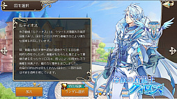 ꡼ No.015 | PR۲İ餷ܤ٤ֶǤΥԥ -Union Brave-פ4ĤιȤ礦ޥ۸MMORPG