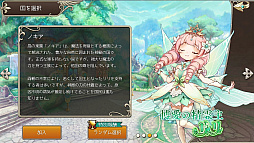 ꡼ No.016 | PR۲İ餷ܤ٤ֶǤΥԥ -Union Brave-פ4ĤιȤ礦ޥ۸MMORPG