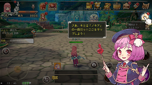 ꡼ No.017 | PR۲İ餷ܤ٤ֶǤΥԥ -Union Brave-פ4ĤιȤ礦ޥ۸MMORPG