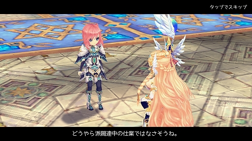 ꡼ No.020 | PR۲İ餷ܤ٤ֶǤΥԥ -Union Brave-פ4ĤιȤ礦ޥ۸MMORPG