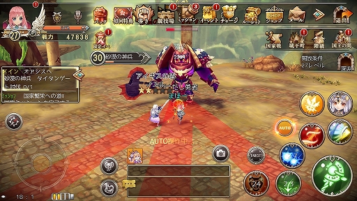 ꡼ No.023 | PR۲İ餷ܤ٤ֶǤΥԥ -Union Brave-פ4ĤιȤ礦ޥ۸MMORPG