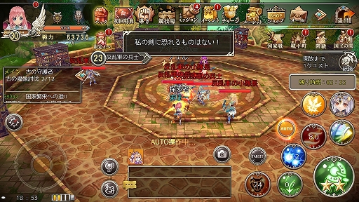 ꡼ No.024 | PR۲İ餷ܤ٤ֶǤΥԥ -Union Brave-פ4ĤιȤ礦ޥ۸MMORPG