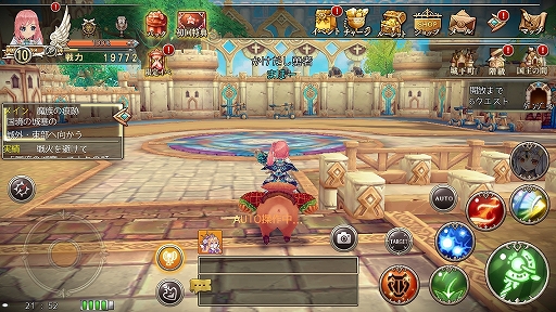 ꡼ No.025 | PR۲İ餷ܤ٤ֶǤΥԥ -Union Brave-פ4ĤιȤ礦ޥ۸MMORPG