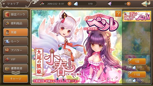 ꡼ No.027 | PR۲İ餷ܤ٤ֶǤΥԥ -Union Brave-פ4ĤιȤ礦ޥ۸MMORPG