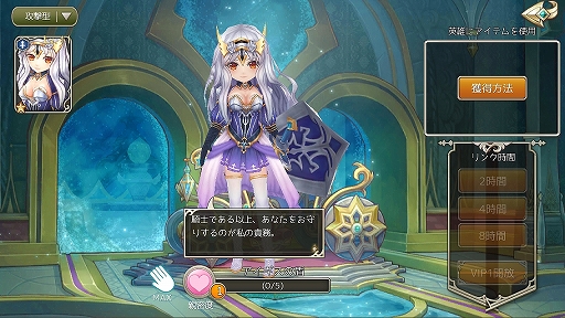 ꡼ No.028 | PR۲İ餷ܤ٤ֶǤΥԥ -Union Brave-פ4ĤιȤ礦ޥ۸MMORPG