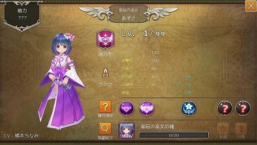 ꡼ No.029 | PR۲İ餷ܤ٤ֶǤΥԥ -Union Brave-פ4ĤιȤ礦ޥ۸MMORPG