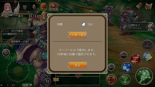 ꡼ No.030 | PR۲İ餷ܤ٤ֶǤΥԥ -Union Brave-פ4ĤιȤ礦ޥ۸MMORPG