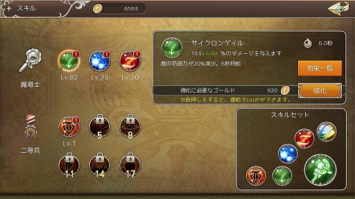 ꡼ No.031 | PR۲İ餷ܤ٤ֶǤΥԥ -Union Brave-פ4ĤιȤ礦ޥ۸MMORPG