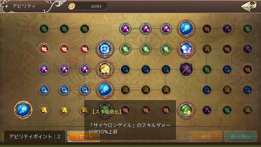 ꡼ No.032 | PR۲İ餷ܤ٤ֶǤΥԥ -Union Brave-פ4ĤιȤ礦ޥ۸MMORPG