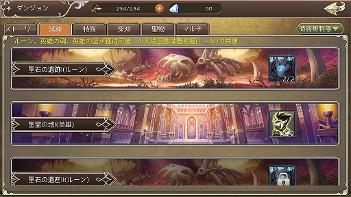 ꡼ No.033 | PR۲İ餷ܤ٤ֶǤΥԥ -Union Brave-פ4ĤιȤ礦ޥ۸MMORPG