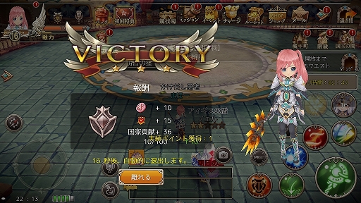 ꡼ No.034 | PR۲İ餷ܤ٤ֶǤΥԥ -Union Brave-פ4ĤιȤ礦ޥ۸MMORPG