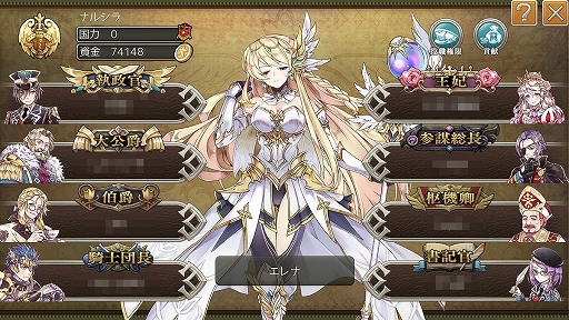 ꡼ No.036 | PR۲İ餷ܤ٤ֶǤΥԥ -Union Brave-פ4ĤιȤ礦ޥ۸MMORPG