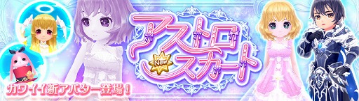 ���������꡼ No.005�Υ���ͥ������ / �ֶǤΥ��ԥ��ס�������饯�����֥꥿�ˤ���CV��ͥ�ڤ��ʡˡפ��о�