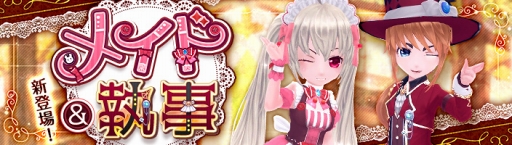 画像ギャラリー No.003のサムネイル画像 / 「暁のエピカ -Union Brave-」,大久保瑠美さん演じる新キャラクター「ローラ」が登場