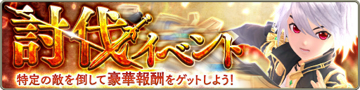 画像ギャラリー No.005のサムネイル画像 / 「暁のエピカ」,SSランク英雄“ルウェイン”(CV:中島ヨシキ)が登場
