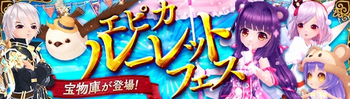 画像ギャラリー No.003のサムネイル画像 / 「暁のエピカ」，日笠陽子さん演じるSSランク英雄「ナタリア」が登場
