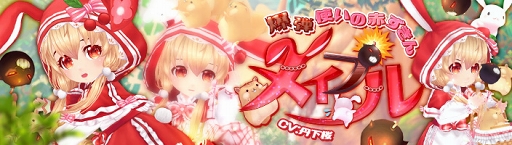 画像ギャラリー No.001のサムネイル画像 / 「暁のエピカ」，丹下 桜さん演じるSランク英雄「メイプル」が登場