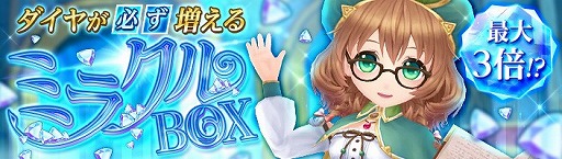画像ギャラリー No.007のサムネイル画像 / 「暁のエピカ」,Sランク英雄の“アカネ”が登場