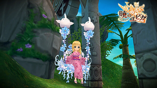 ���������꡼ No.005�Υ���ͥ������ / �ֶǤΥ��ԥ��ס�S��󥯱�ͺ�֥楤�פ���ʪ�֥ե饤�ե饦�פ��о졣�ä�������ᥢ�Х�����