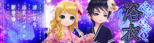 ���������꡼ No.006�Υ���ͥ������ / �ֶǤΥ��ԥ��ס�S��󥯱�ͺ�֥楤�פ���ʪ�֥ե饤�ե饦�פ��о졣�ä�������ᥢ�Х�����