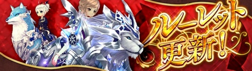 画像ギャラリー No.003のサムネイル画像 / 「暁のエピカ」，サービス開始150日記念キャンペーンが開催