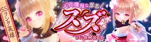 ���������꡼ No.001�Υ���ͥ������ / �ֶǤΥ��ԥ��ס�����SS��󥯱�ͺ�֡�ŷ���̡��Ǧ�ԡۥ����פ����о�