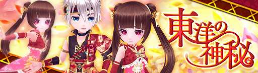 画像ギャラリー No.004のサムネイル画像 / 「暁のエピカ」,新アバターや乗り物「海軍のおもちゃくま」が登場