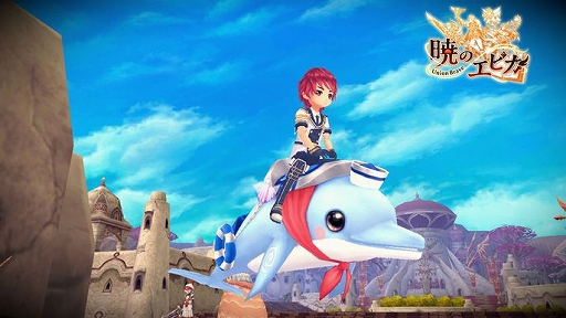 画像ギャラリー No.006のサムネイル画像 / 「暁のエピカ」,新キャラ“【光輝の翼】ナタリア”が登場。航海イベント“GOLD TREASURE HUNT”も開催