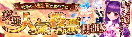 画像ギャラリー No.002のサムネイル画像 / 「暁のエピカ」,新キャラクター「【漆黒の翼】ルーク」(CV:河西健吾)が登場