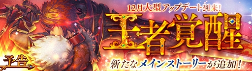 画像ギャラリー No.007のサムネイル画像 / 「暁のエピカ」,新Sランク英雄「【氷上の舞姫】ミント」(CV:西田望見)が登場