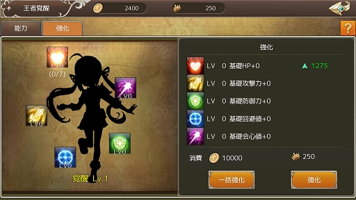 画像ギャラリー No.008のサムネイル画像 / 「暁のエピカ」,新Sランク英雄「【氷上の舞姫】ミント」(CV:西田望見)が登場