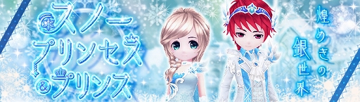 画像ギャラリー No.004のサムネイル画像 / 「暁のエピカ」,新キャラクター「【氷雪の女王】レイラ」(CV:田中理恵)が登場