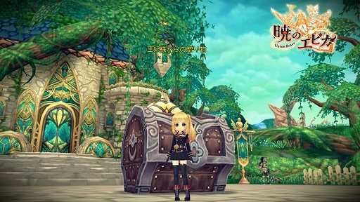 画像ギャラリー No.008のサムネイル画像 / 「暁のエピカ」,新キャラクター「【氷雪の女王】レイラ」(CV:田中理恵)が登場