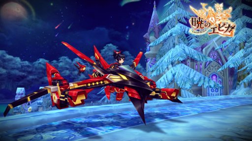 画像ギャラリー No.001のサムネイル画像 / 「暁のエピカ」,乗り物「アレス戦闘機」がルーレットに登場。高難度ダンジョンのアップデートも