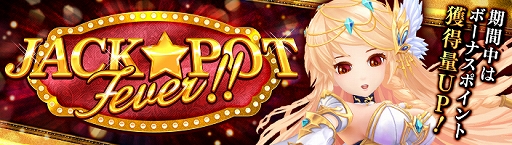 画像ギャラリー No.001のサムネイル画像 / 「暁のエピカ」,限定頭アバターが獲得できるスロットが開放。新翼アバターパッケージの販売も開始