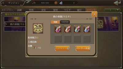 画像ギャラリー No.005のサムネイル画像 / 「暁のエピカ」,新エリア“戦士の島”の追加を含むアップデートを実施