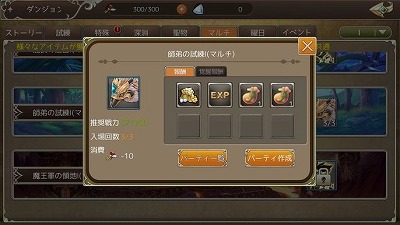 画像ギャラリー No.006のサムネイル画像 / 「暁のエピカ」,新エリア“戦士の島”の追加を含むアップデートを実施