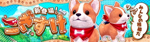 画像ギャラリー No.007のサムネイル画像 / 「暁のエピカ」,新エリア“戦士の島”の追加を含むアップデートを実施