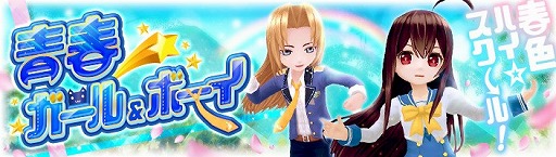 画像ギャラリー No.009のサムネイル画像 / 「暁のエピカ」,新エリア“戦士の島”の追加を含むアップデートを実施