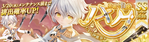 画像ギャラリー No.003のサムネイル画像 / 「暁のエピカ」,1周年記念イベントを開催。声優の伊波奈々さんが演じる新キャラクターの登場も