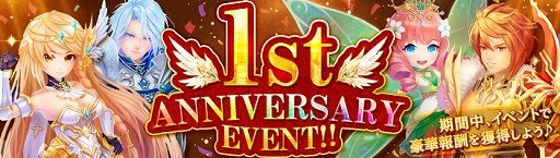 ꡼ No.002 | ֶǤΥԥס1st ANNIVERSARY EVENTɤ3ܤ