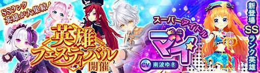 ꡼ No.004 | ֶǤΥԥס1st ANNIVERSARY EVENTɤ3ܤ