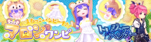 画像ギャラリー No.004のサムネイル画像 / 「暁のエピカ」の英雄ガチャに新キャラ「【桜扇の巫女】さくら」が登場。排出率アップキャンペーンも