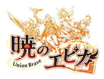 画像ギャラリー No.001のサムネイル画像 / 「暁のエピカ -Union Brave-」,2人乗りが可能なスポーツカー型の乗り物が新登場