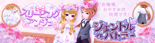 画像ギャラリー No.003のサムネイル画像 / 「暁のエピカ」,新キャラクター「【桜花爛漫な忍者】スズ」が登場