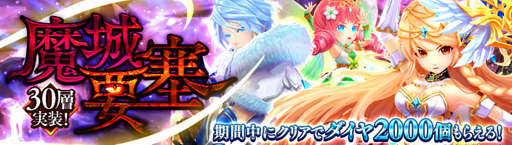 画像ギャラリー No.006のサムネイル画像 / 「暁のエピカ」,新キャラクター「【桜花爛漫な忍者】スズ」が登場