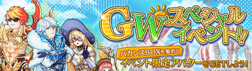 ꡼ No.001 | ֶǤΥԥסƬХǤGWڥ륤٥ȡפʤɤ