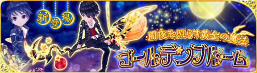 ꡼ No.008 | ֶǤΥԥסƬХǤGWڥ륤٥ȡפʤɤ