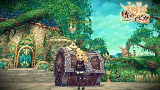 画像ギャラリー No.003のサムネイル画像 / 「暁のエピカ」,新キャラクター「導きのカードマスター シャーロット」が英雄ガチャに登場