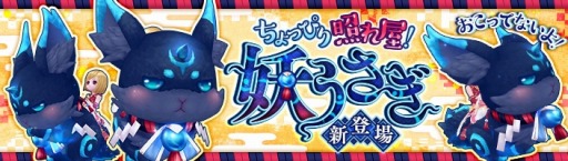 画像ギャラリー No.008のサムネイル画像 / 「暁のエピカ」,新キャラクター「導きのカードマスター シャーロット」が英雄ガチャに登場